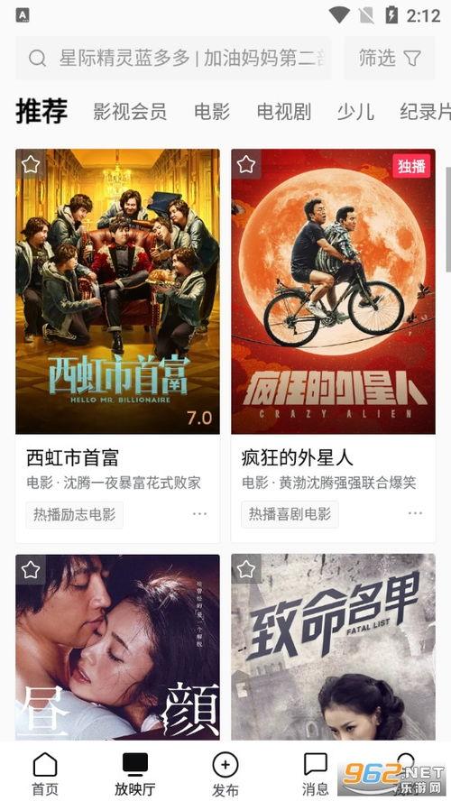 吃瓜爆料视频大全网站免费下载,免费下载一网打尽！