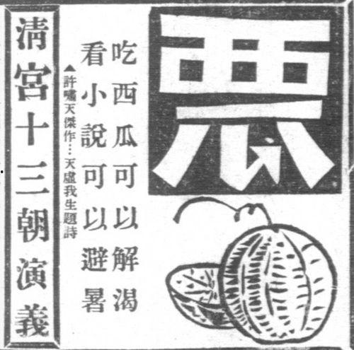 吃瓜最新事件爆料上海