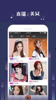 吃瓜直播爆料视频大全免费观看