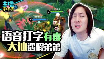 名学爆料吃瓜什么游戏