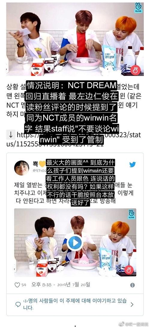 厂里吃瓜爆料,揭秘那些不为人知的吃瓜爆料