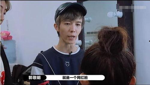 吃瓜爆料孟子义是真的吗,吃瓜爆料背后的真相