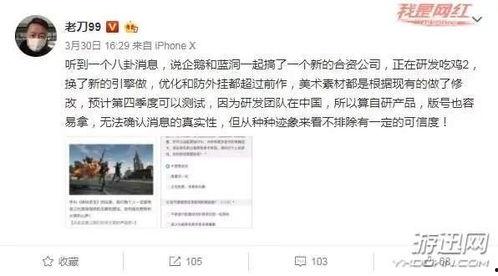 爆料吃瓜大料视频,独家爆料，吃瓜大料视频大揭秘