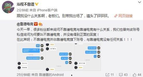 吃瓜爆料微信号大全,吃瓜爆料微信号大全，带你走进娱乐圈幕后风云
