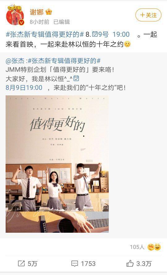 张杰吃瓜爆料视频大全集