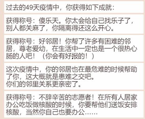 吃瓜报爆料网,揭秘娱乐圈最新热点事件