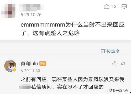 吃瓜系统真千金爆料了