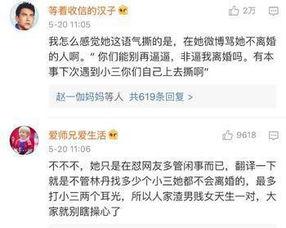 小三吃瓜爆料是真的吗知乎,真相还是谣言？知乎热议