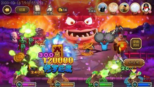 烈焰大王爆料吃瓜贴