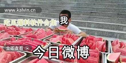 在线爆料吃瓜视频,幕后真相大曝光！