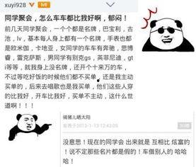 近期吃瓜最新事件爆料,神秘事件背后真相揭秘