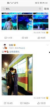 吃瓜直播间爆料明星的,揭秘吃瓜直播间明星爆料背后的真相