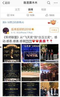 暗黑吃瓜官网爆料,揭秘娱乐圈不为人知的幕后真相