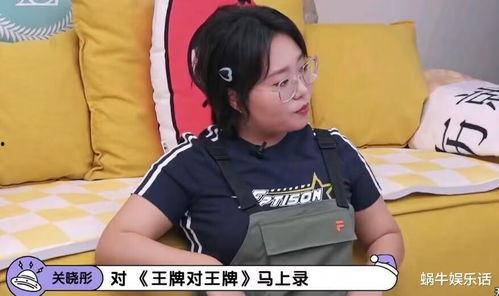 明星吃瓜爆料关晓彤微博,娱乐圈风云再起