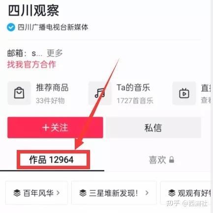 最新吃瓜爆料视频大全,揭秘娱乐圈幕后真相