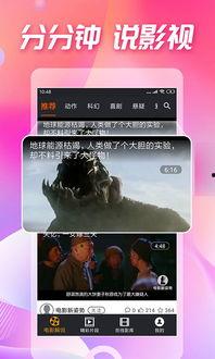 暗黑吃瓜爆料下载,揭秘娱乐圈不为人知的幕后真相