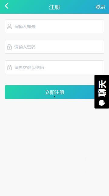 吃瓜爆料免费下载安卓版,免费下载安卓版“吃瓜爆料”神器，轻松获取最新资讯！