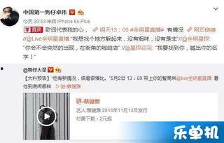 吃瓜明星爆料直播视频在线观看,吃瓜直播视频带你一窥娱乐圈真相