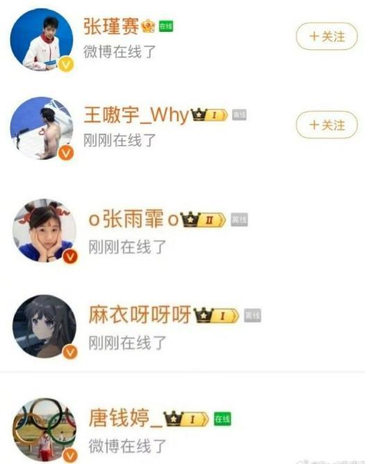近期吃瓜爆料新闻事件是真的吗